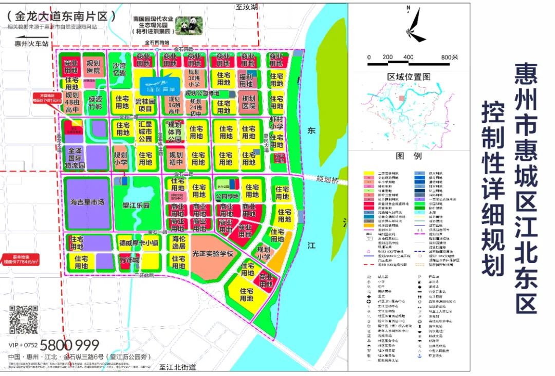 得益于《惠州市惠城区江北东区(金龙大道东南片区)控制性详细规划》的
